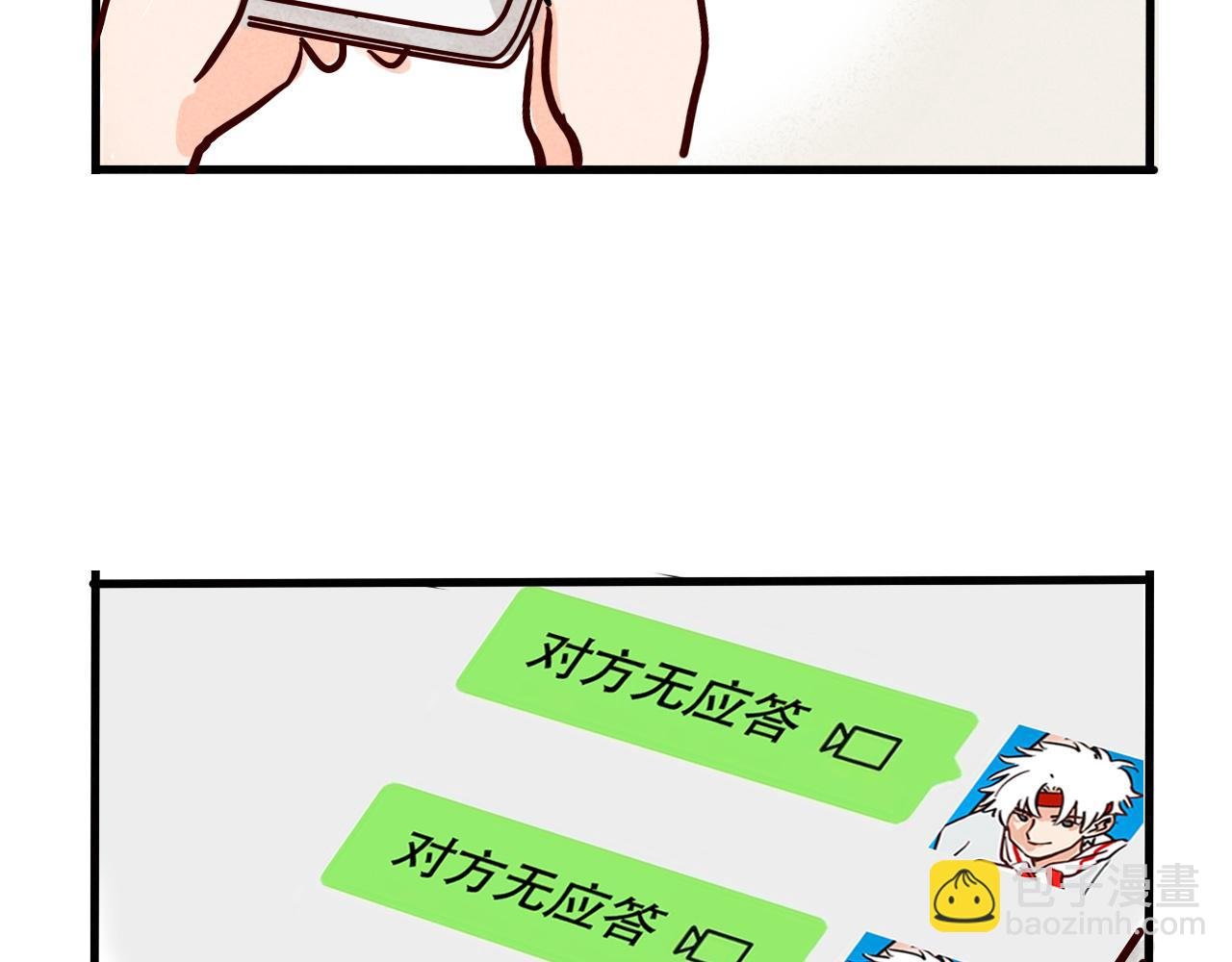 第二季22话：送别