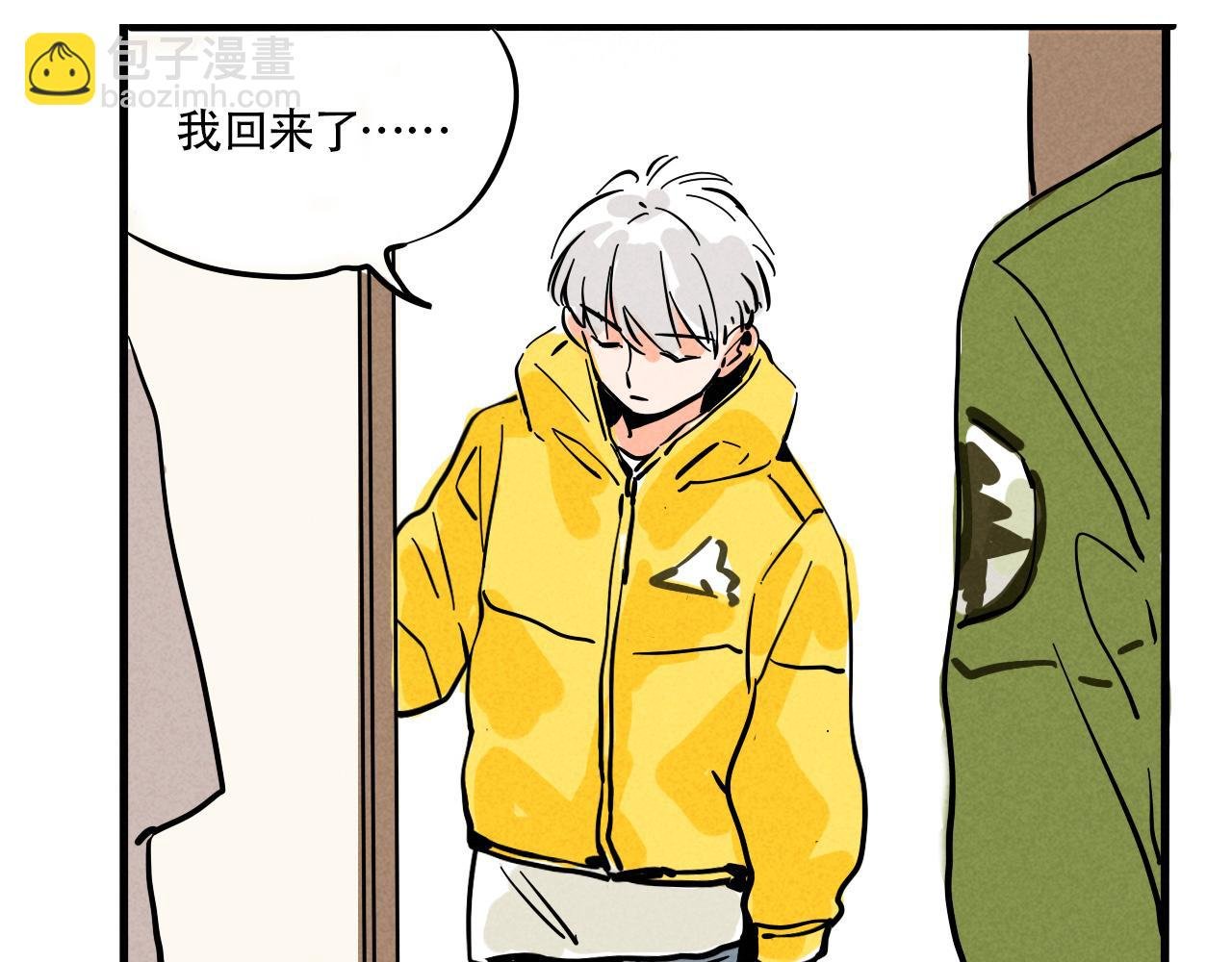 第二季22话：送别