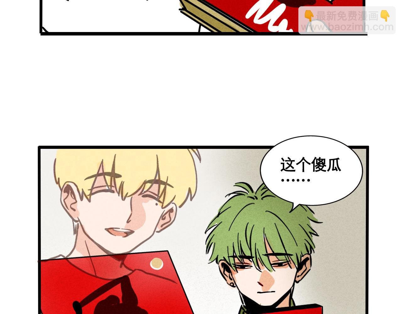 第二季22话：送别