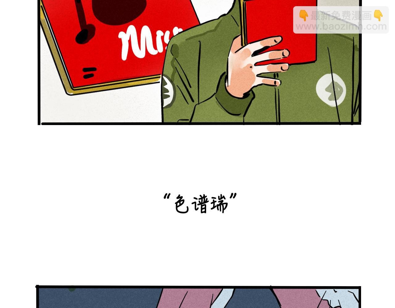 第二季22话：送别