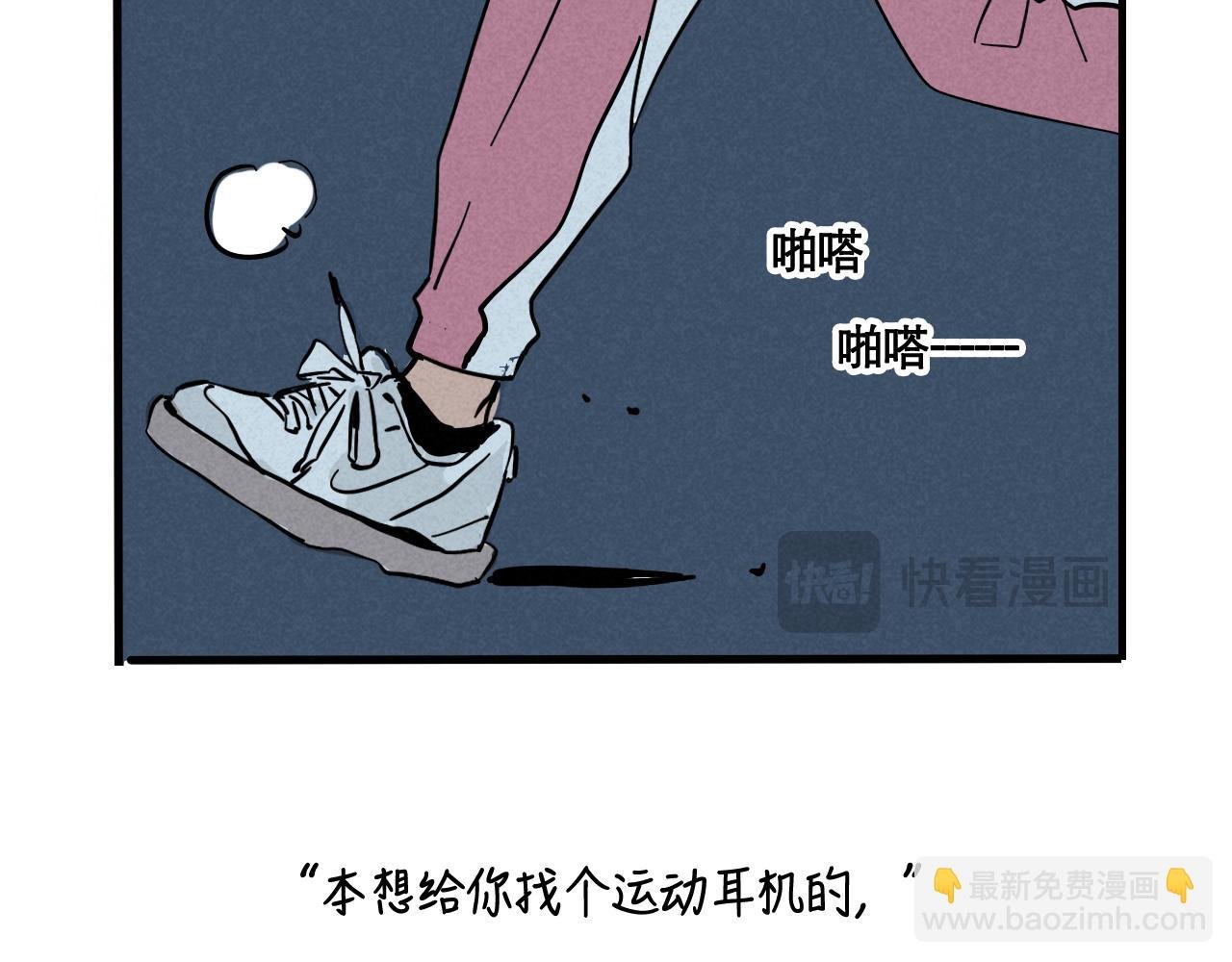 第二季22话：送别