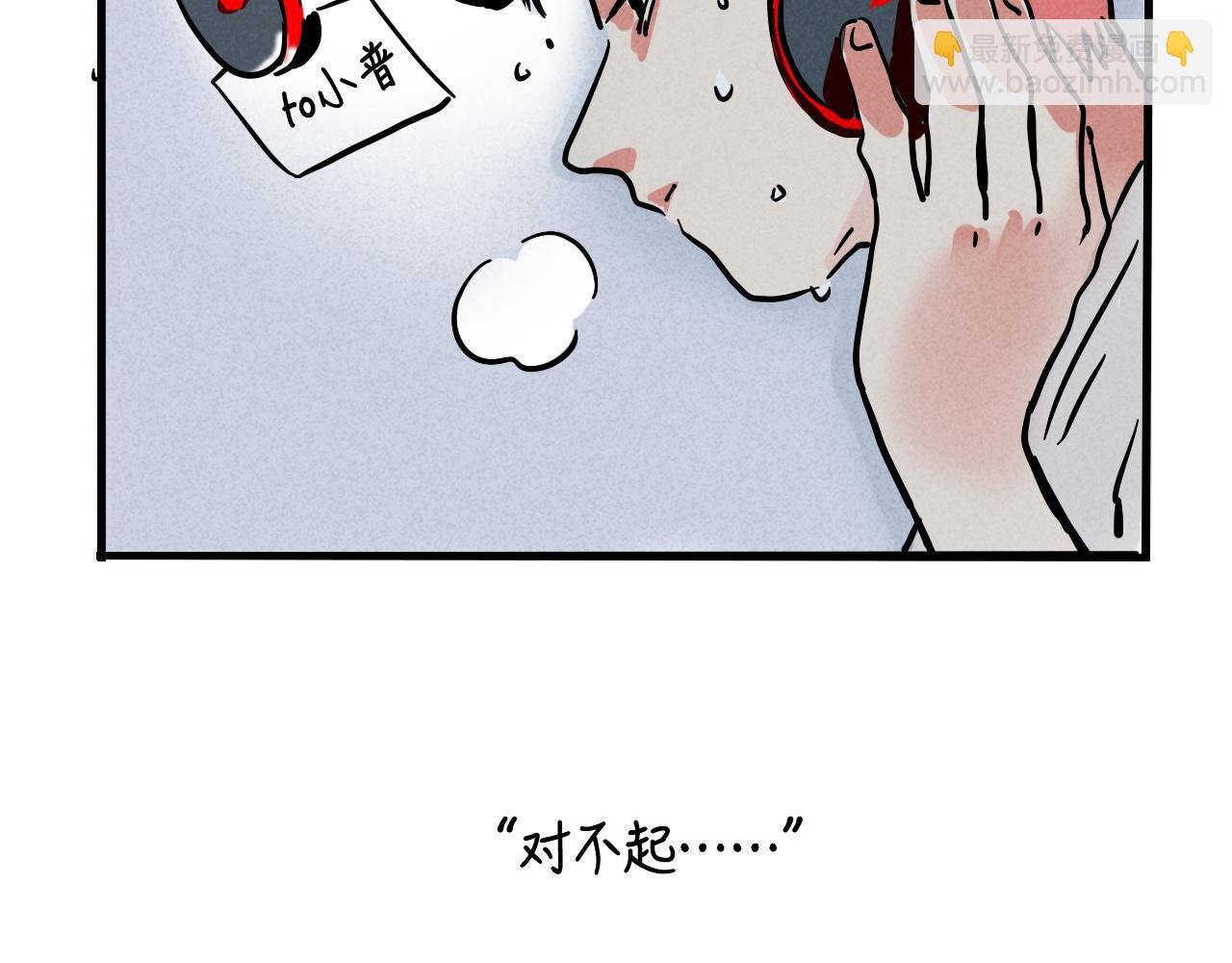 第二季22话：送别