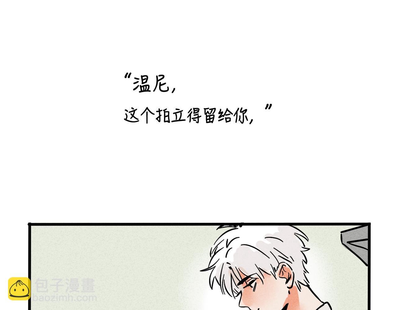第二季22话：送别
