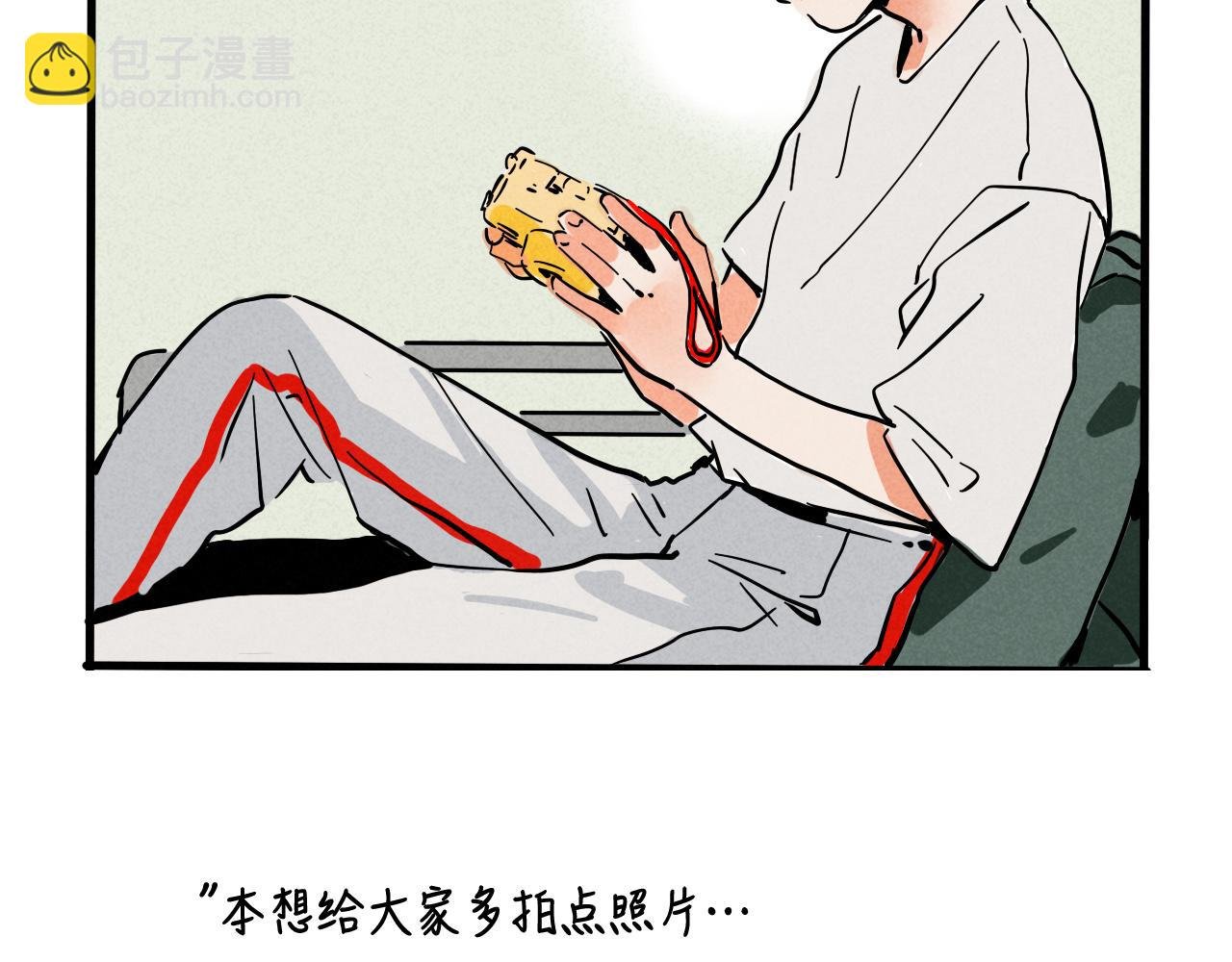第二季22话：送别