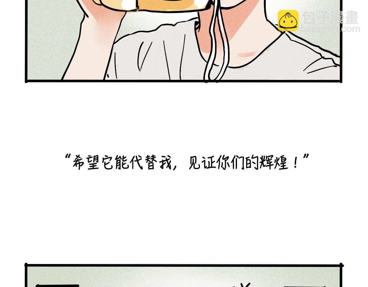 第二季22话：送别