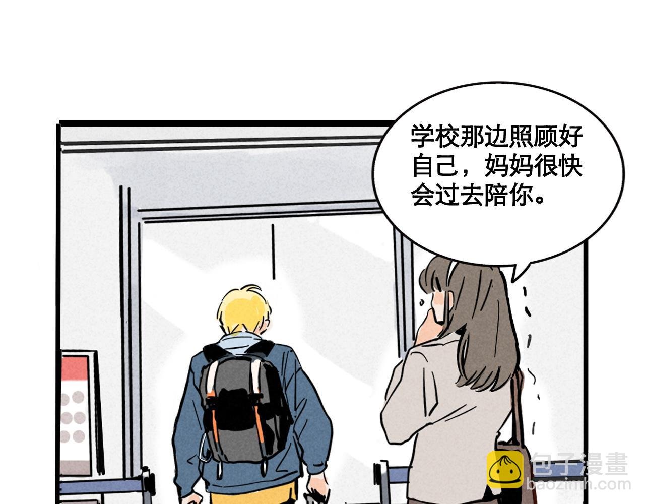 第二季22话：送别