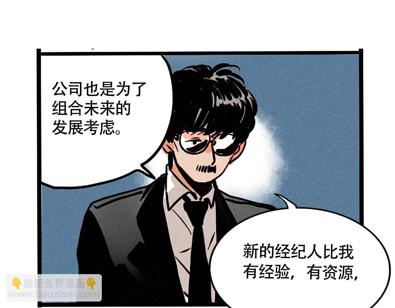 第二季23话：完结篇