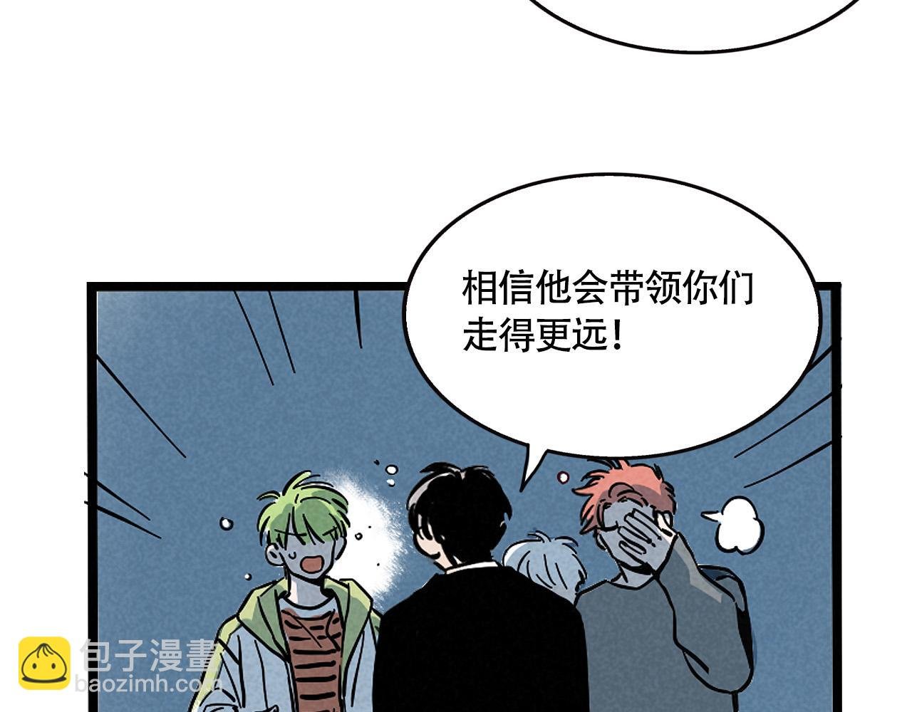 第二季23话：完结篇