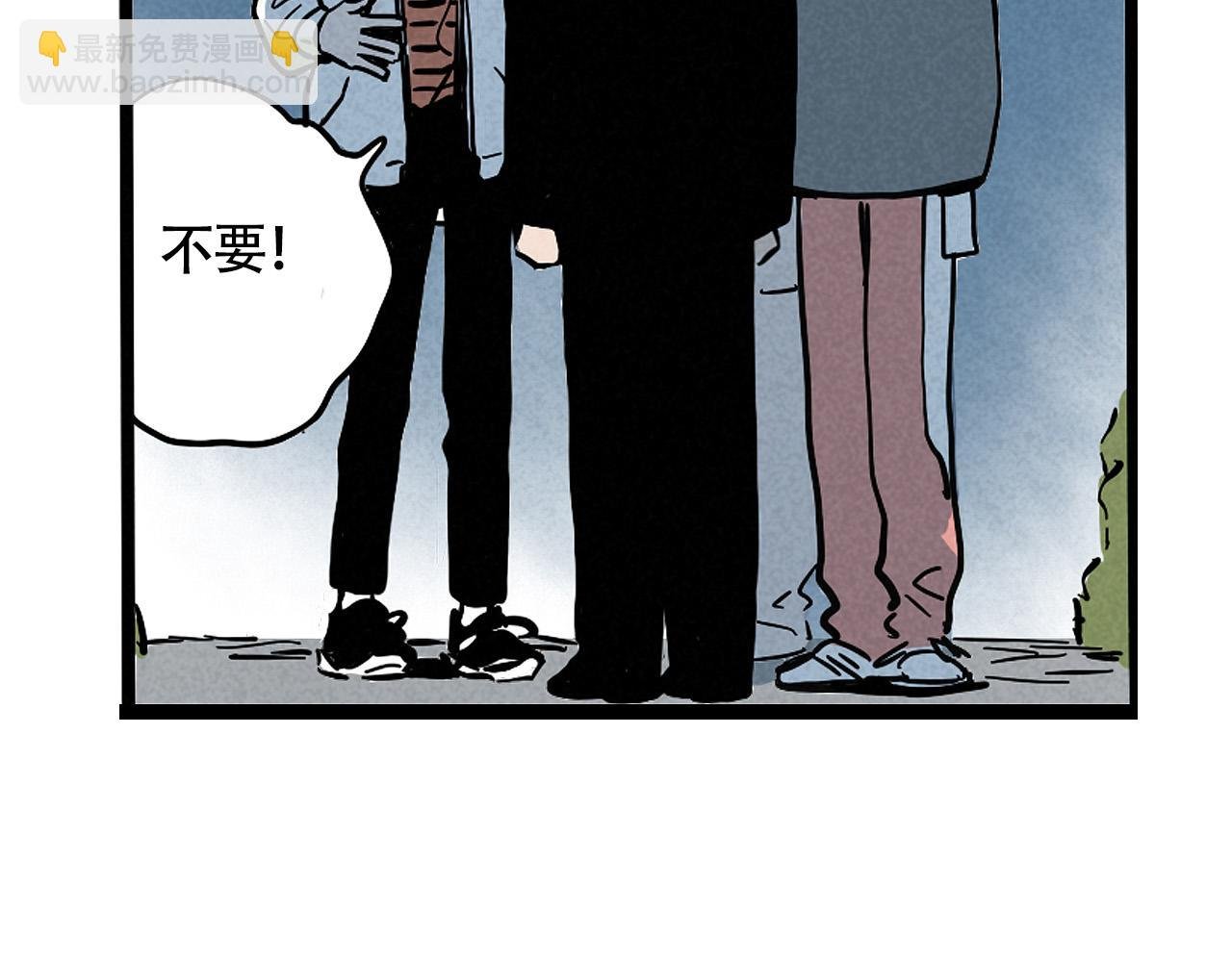 第二季23话：完结篇