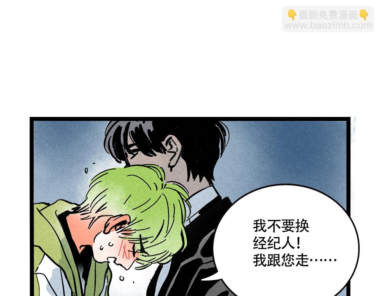 第二季23话：完结篇