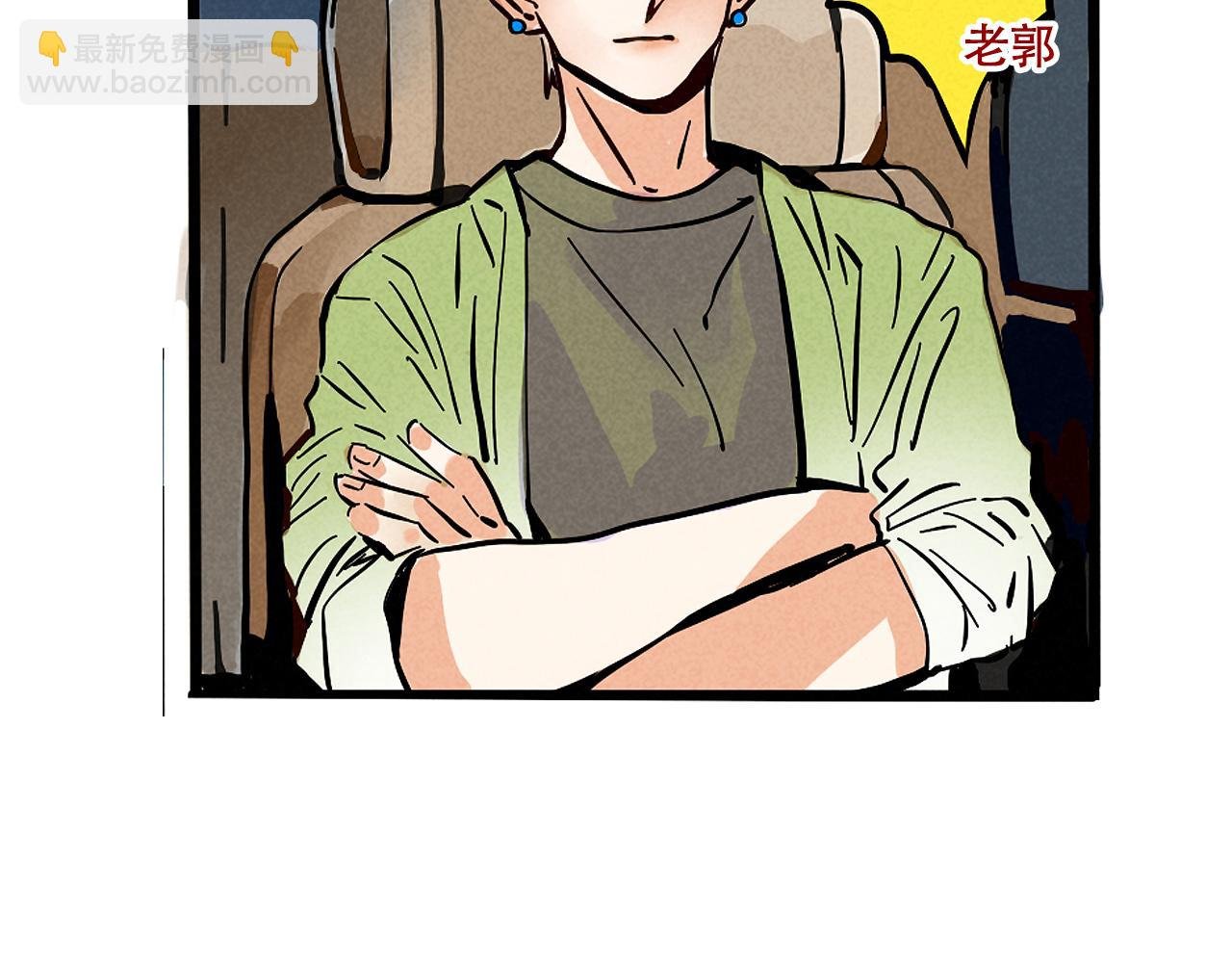 第二季23话：完结篇