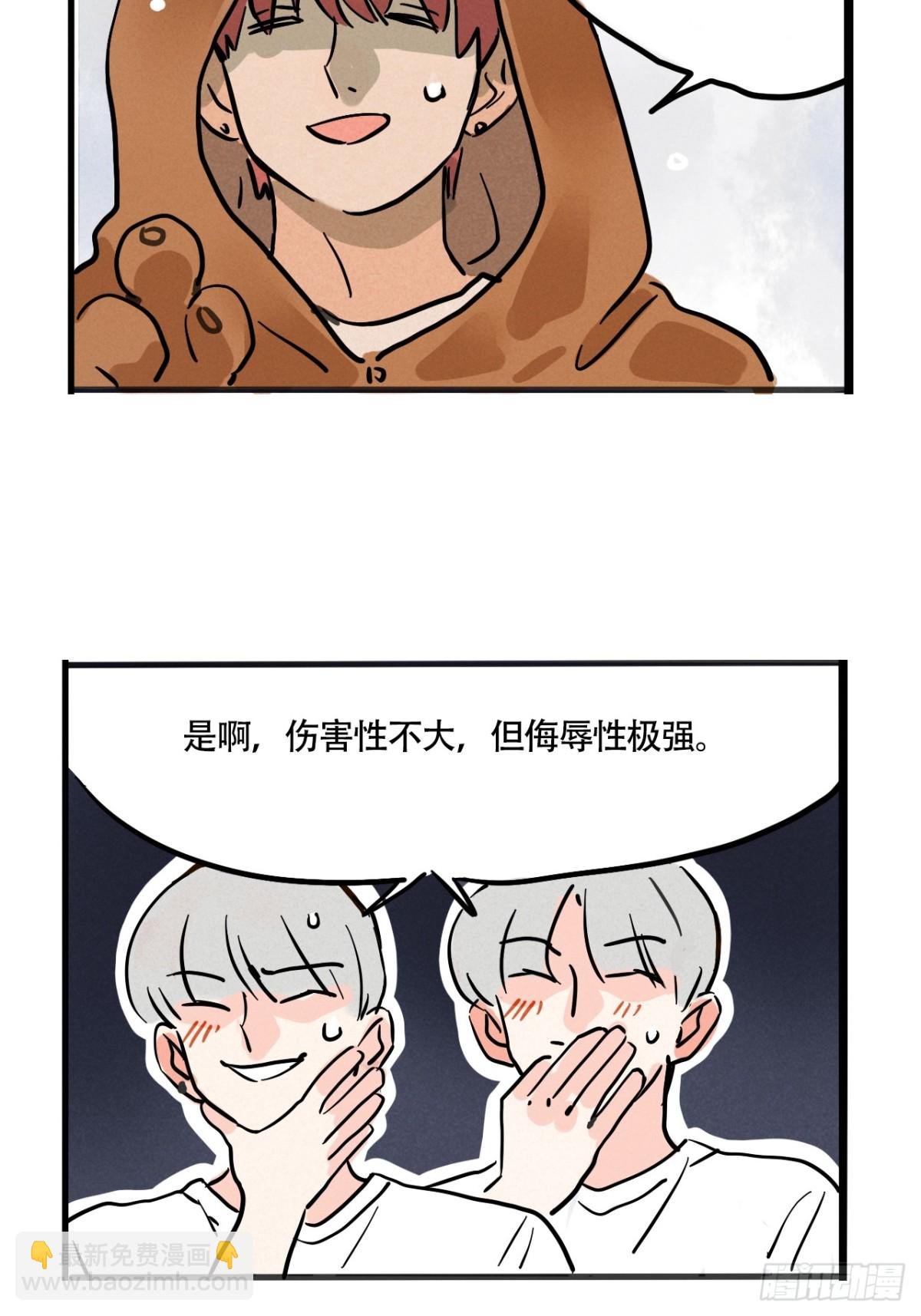 第三季25：让人头大的头套