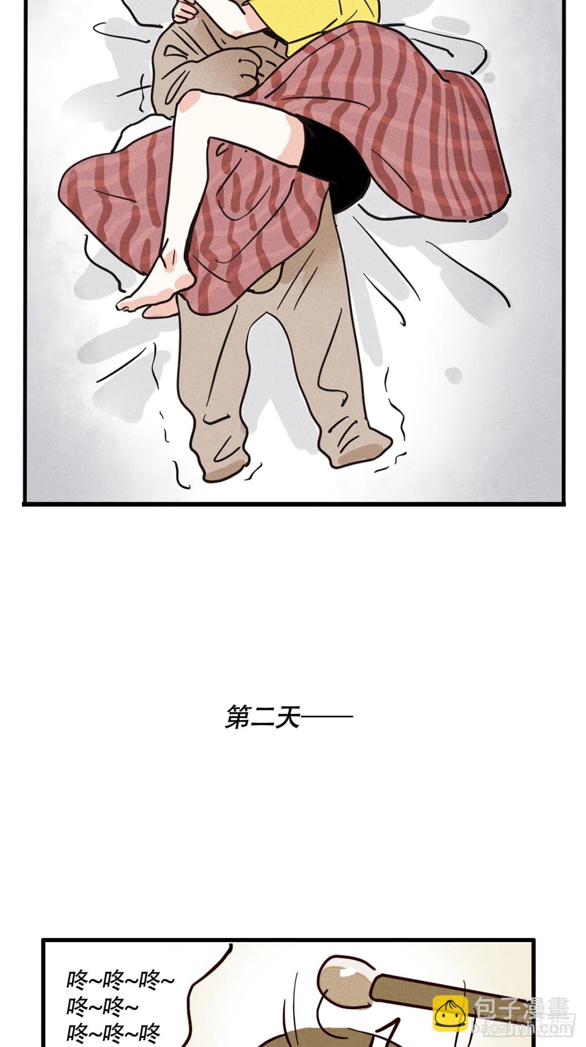 第三季25：让人头大的头套