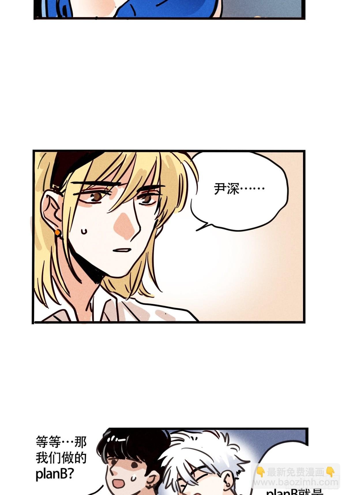 第三季25：让人头大的头套