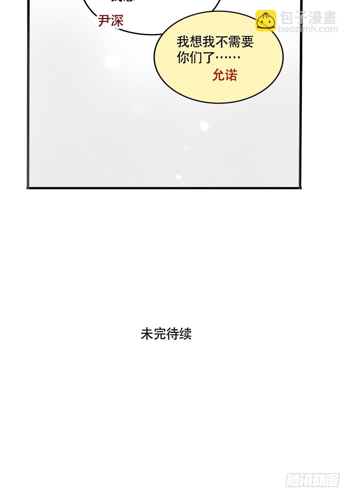 第三季25：让人头大的头套