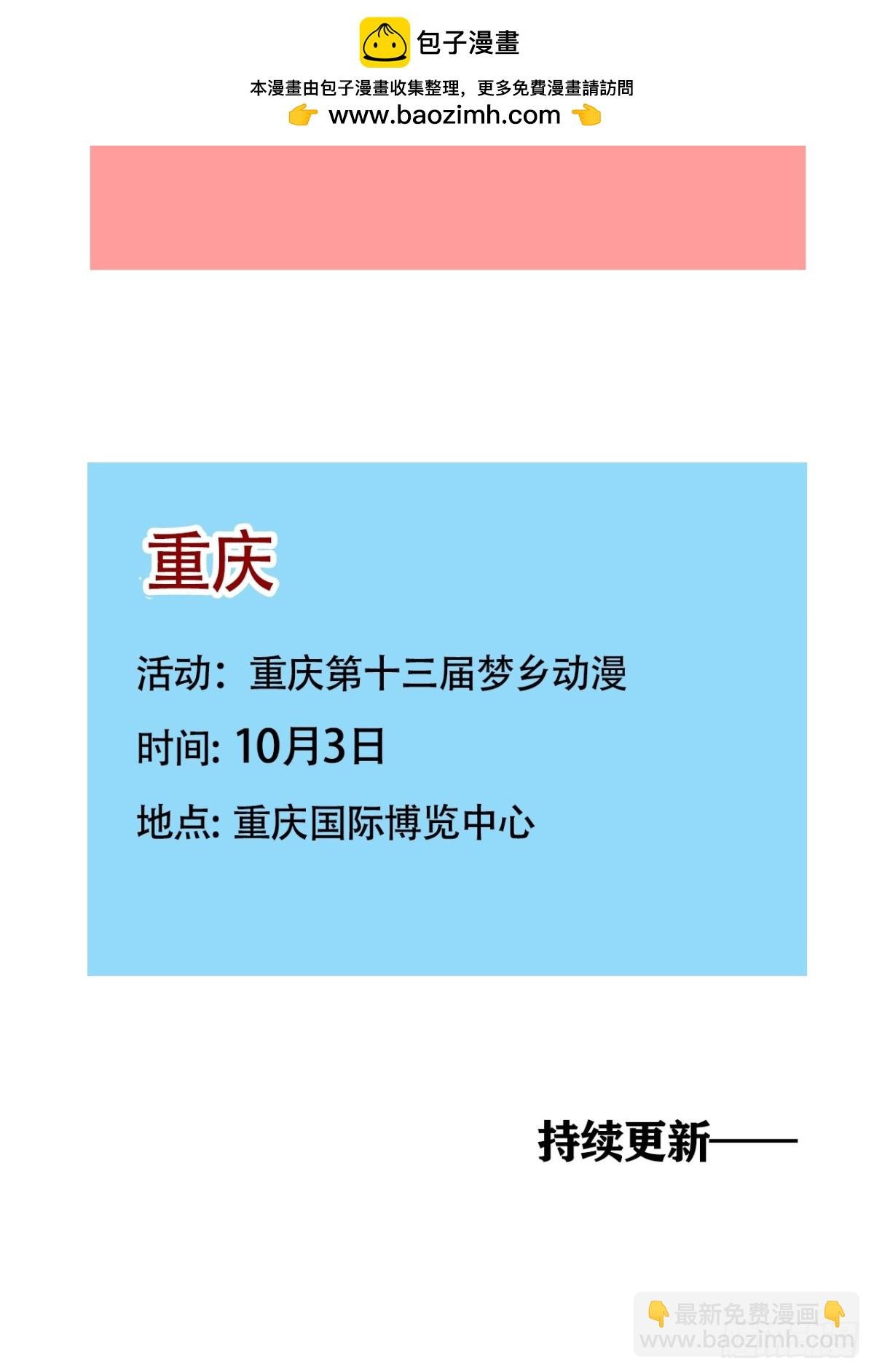 第三季25：让人头大的头套