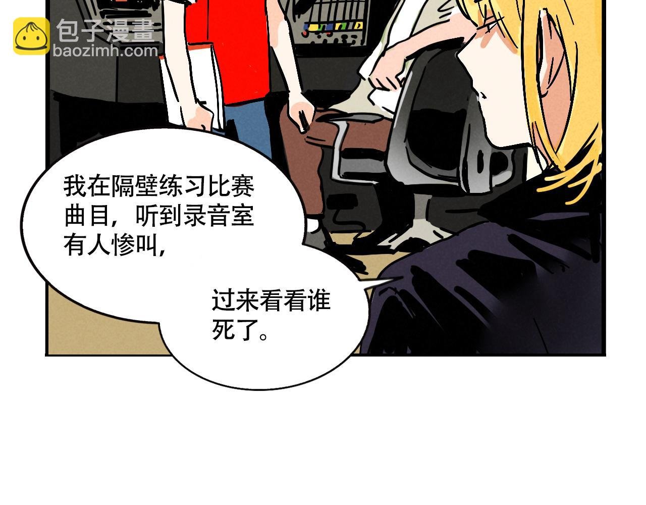 第三季26话：来喝一杯吧