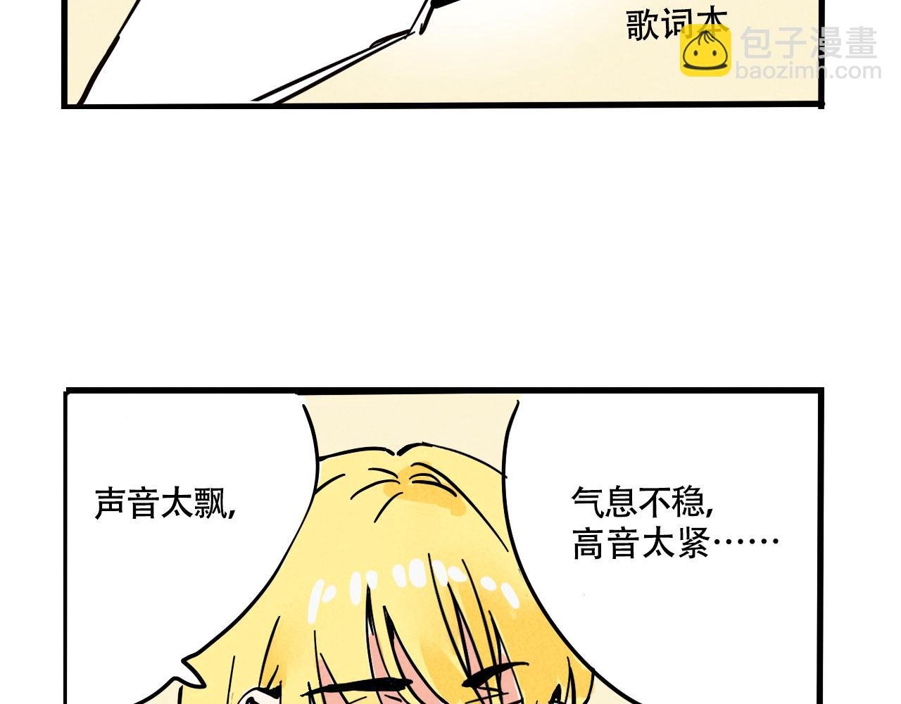 第三季26话：来喝一杯吧