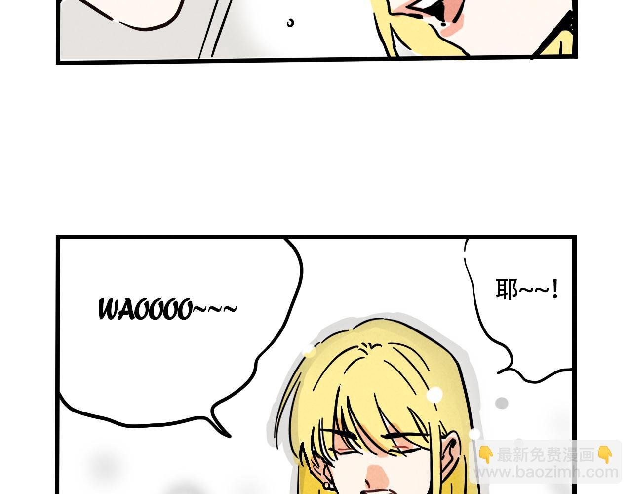 第三季26话：来喝一杯吧