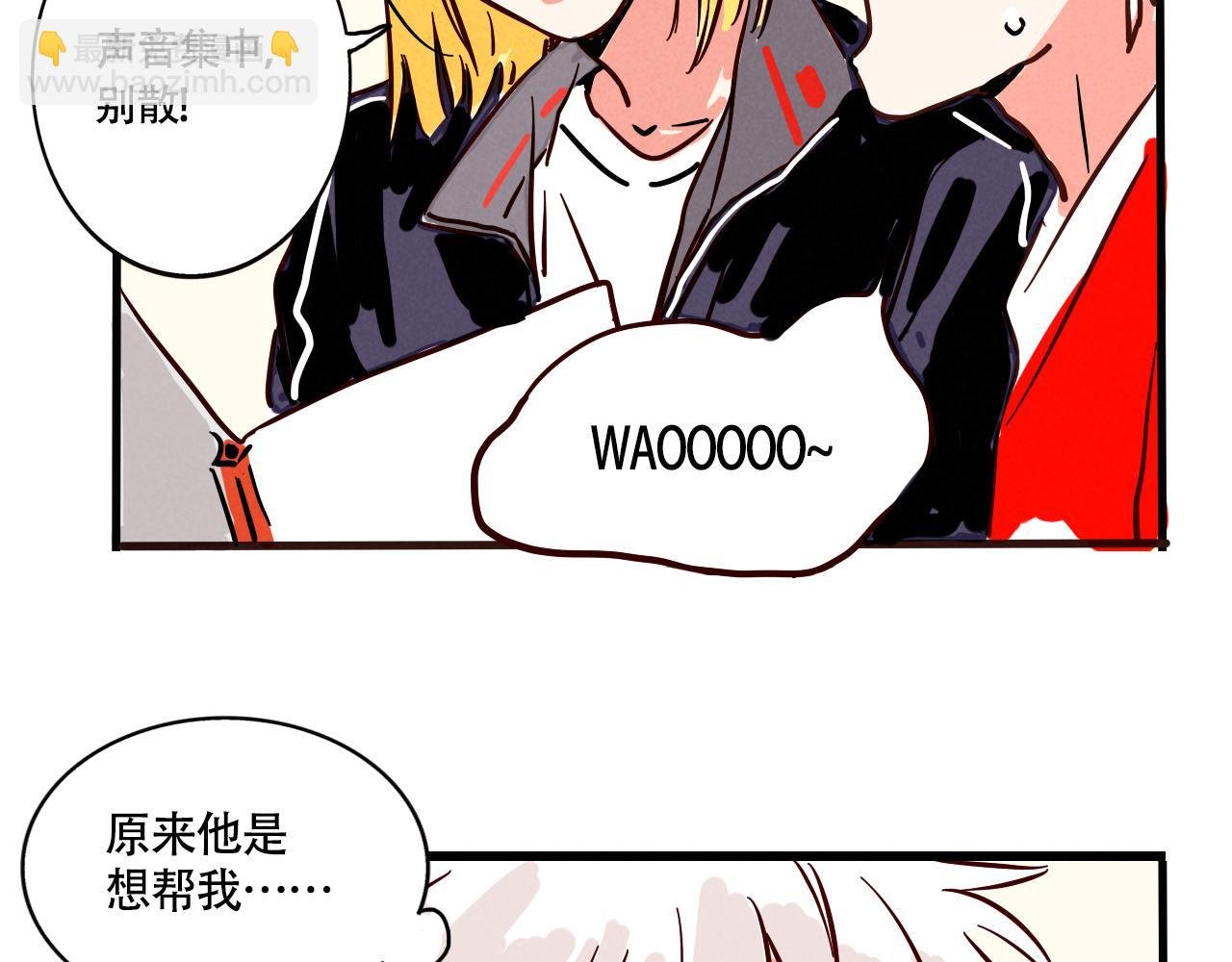 第三季26话：来喝一杯吧