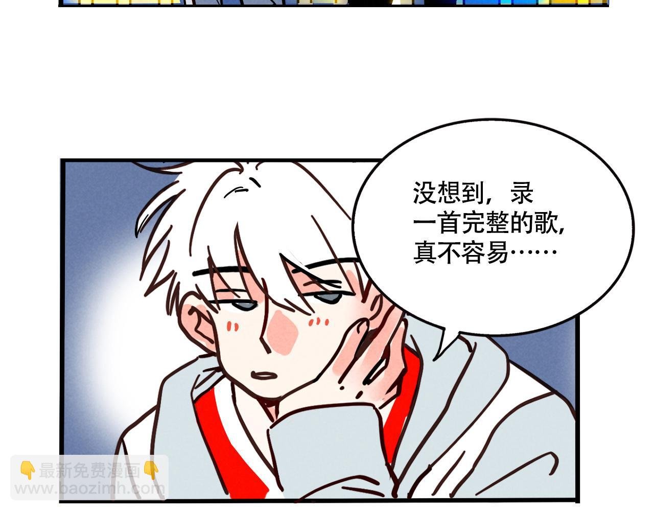 第三季26话：来喝一杯吧