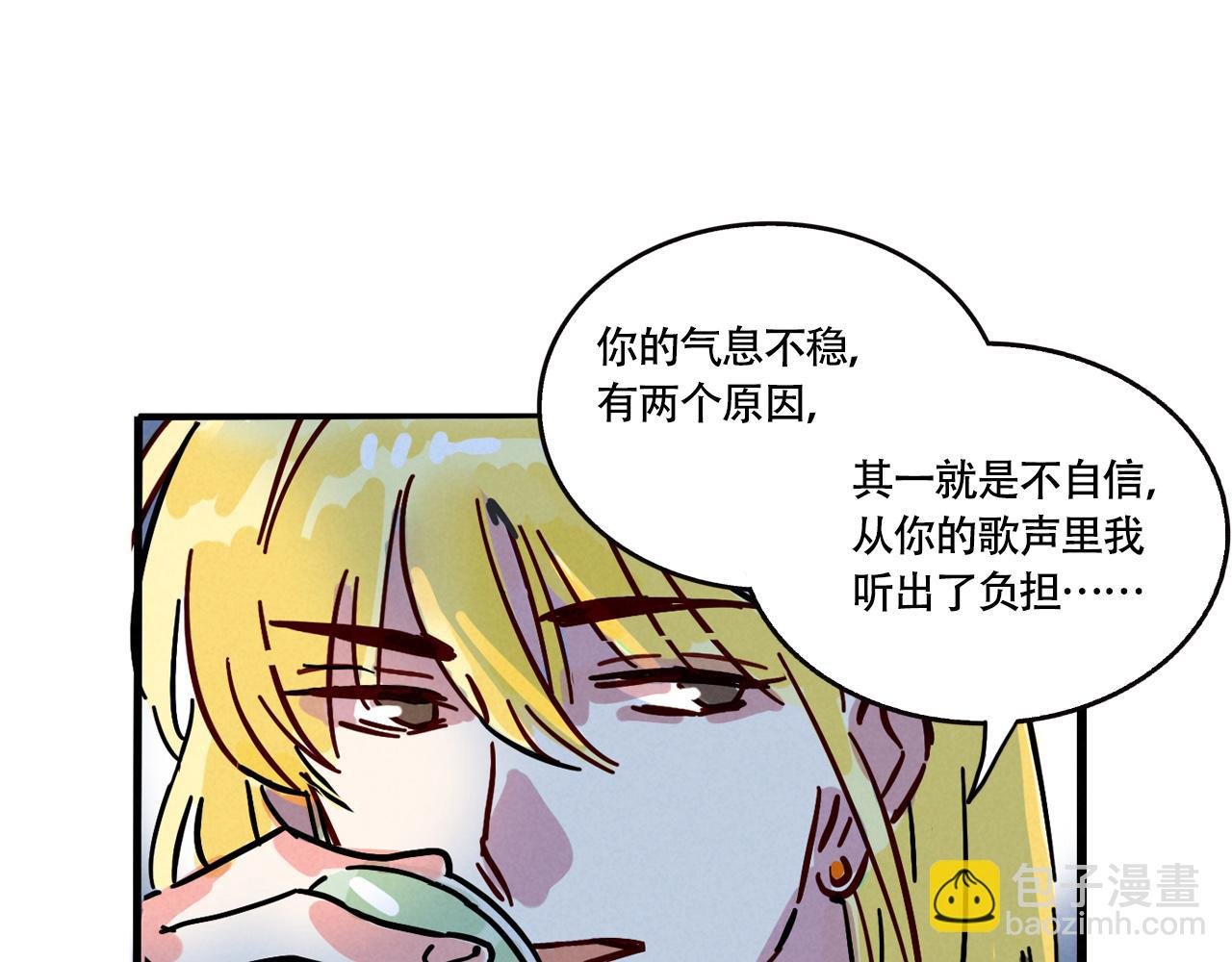 第三季26话：来喝一杯吧