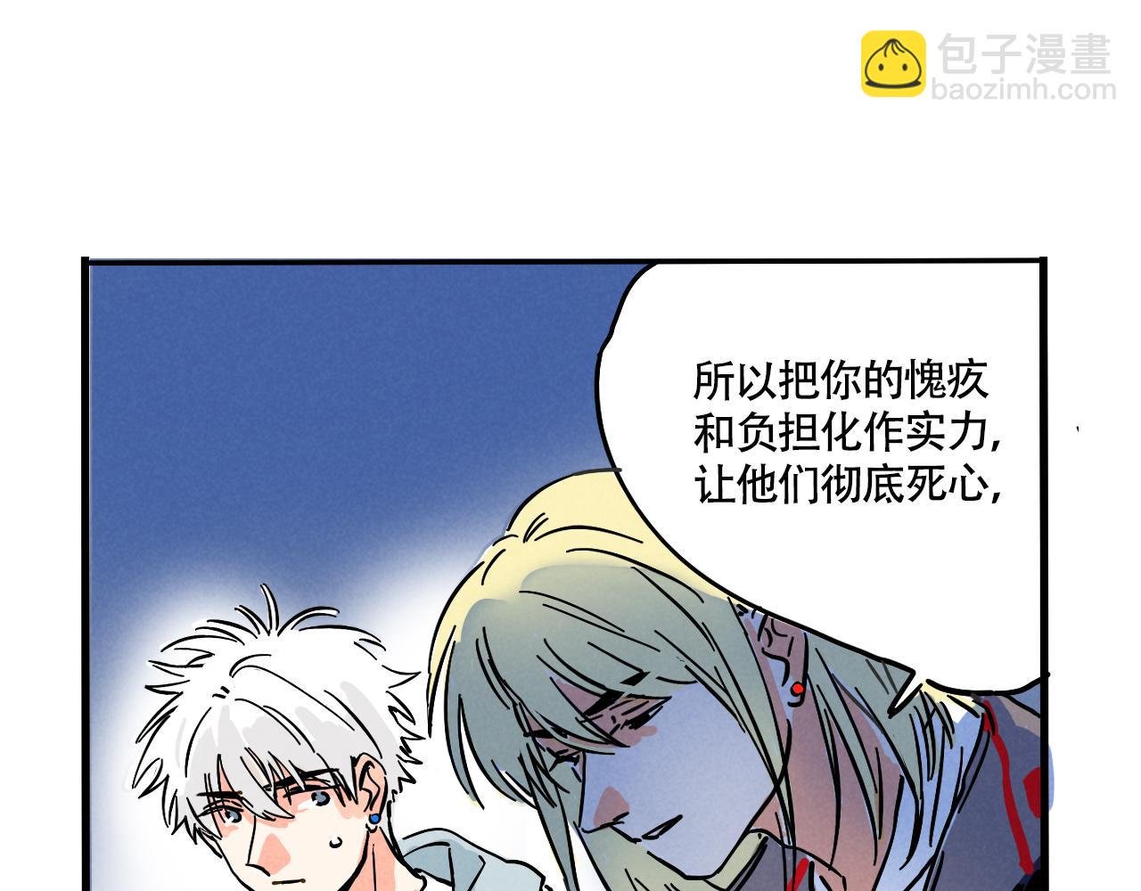 第三季26话：来喝一杯吧