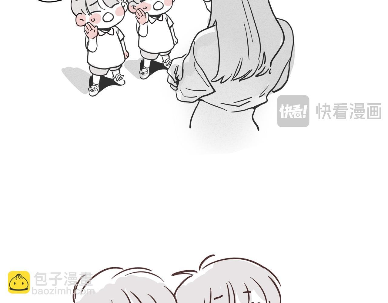 小番外之双子篇