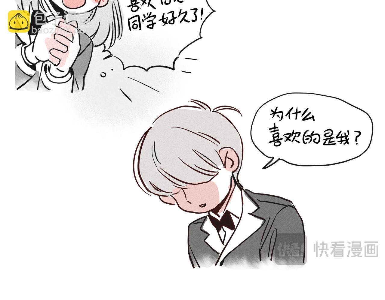 小番外之双子篇