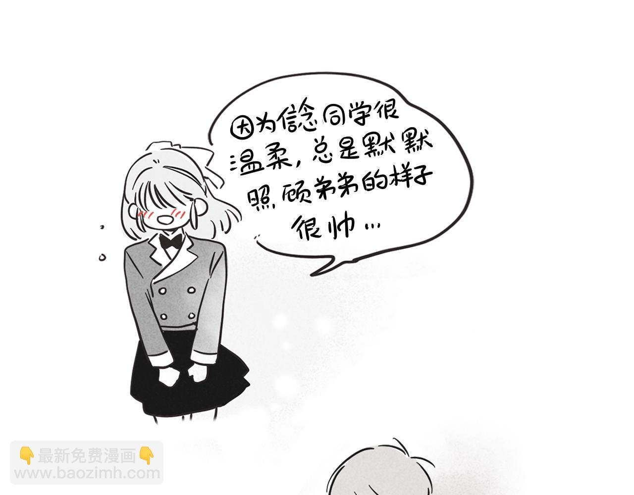 小番外之双子篇