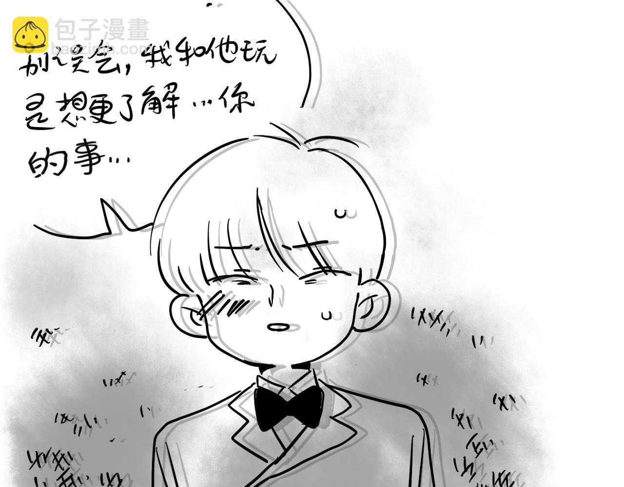 小番外之双子篇