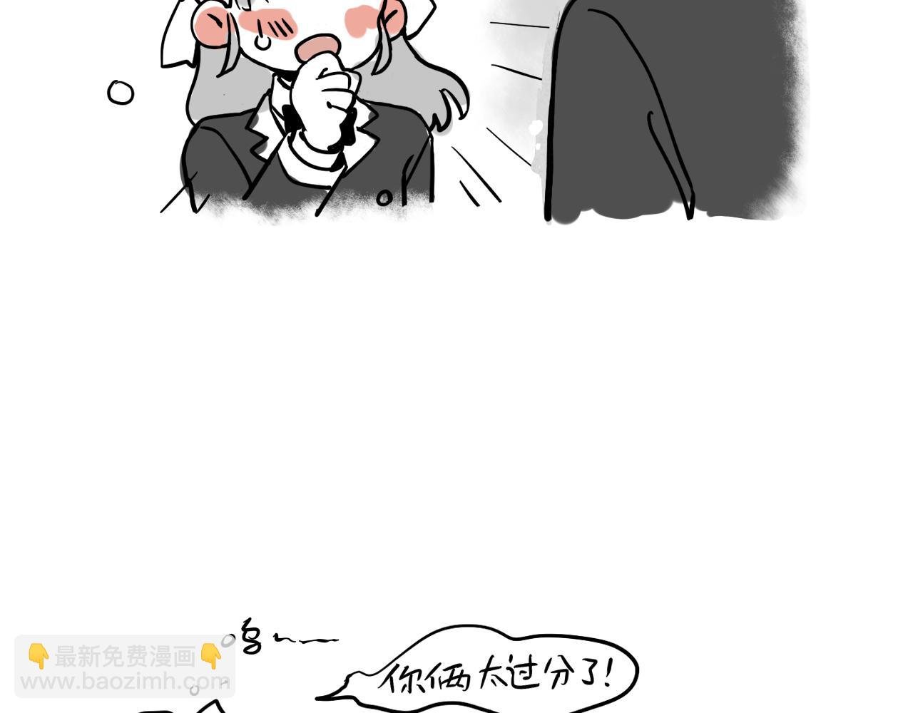 小番外之双子篇