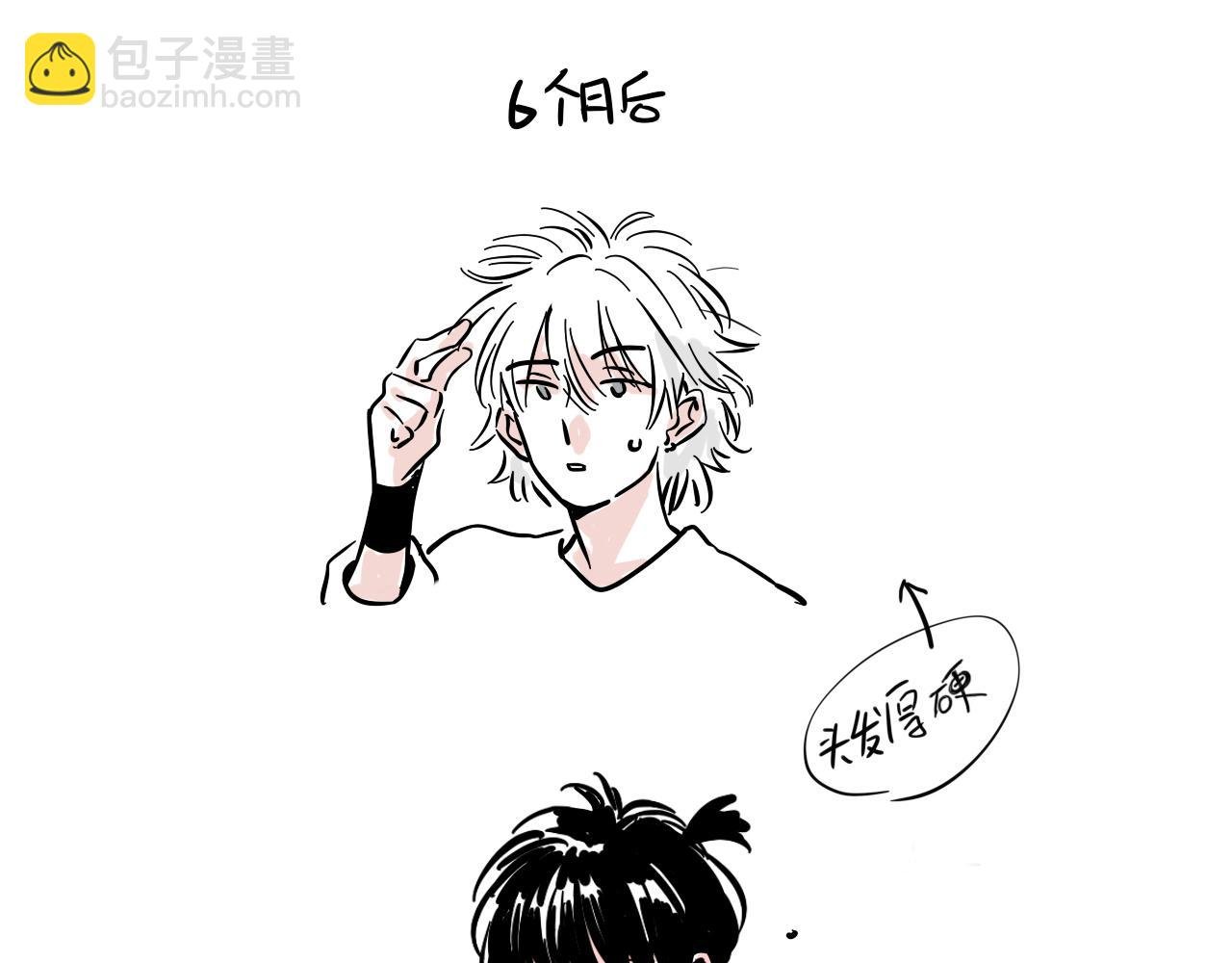 。小番外之出道篇