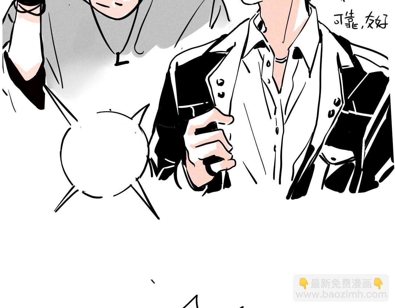 。小番外之出道篇