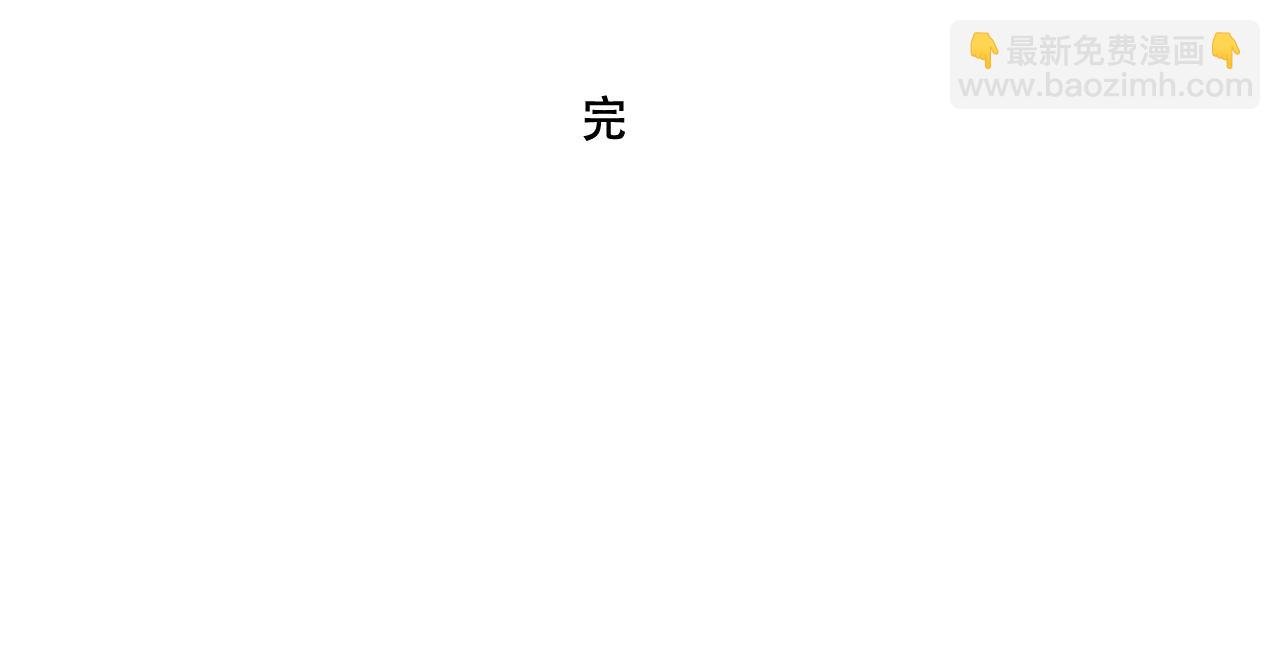 。小番外之出道篇