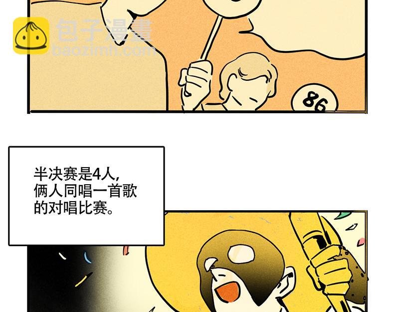 第三季27话：魔女露露VS布鲁漫