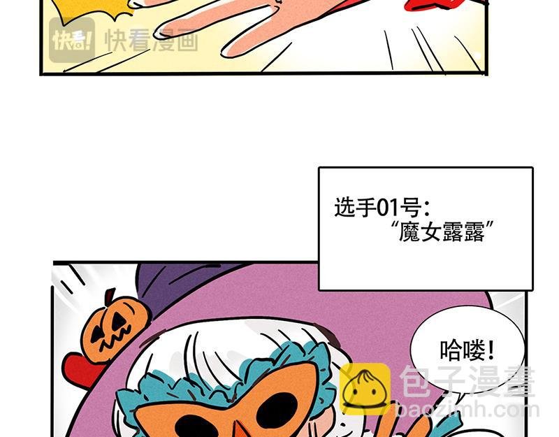 第三季27话：魔女露露VS布鲁漫