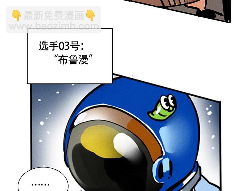 第三季27话：魔女露露VS布鲁漫