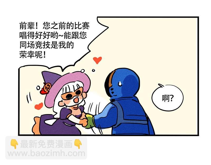 第三季27话：魔女露露VS布鲁漫