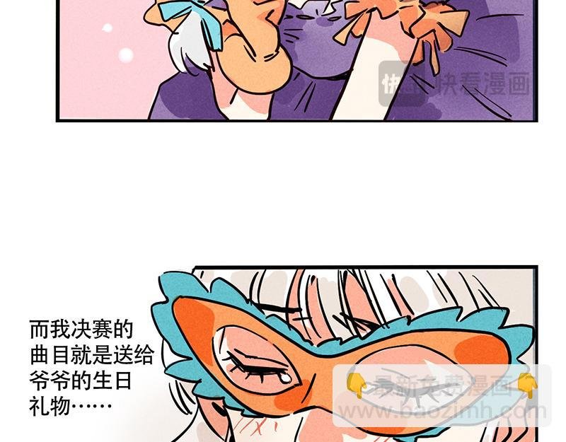 第三季27话：魔女露露VS布鲁漫