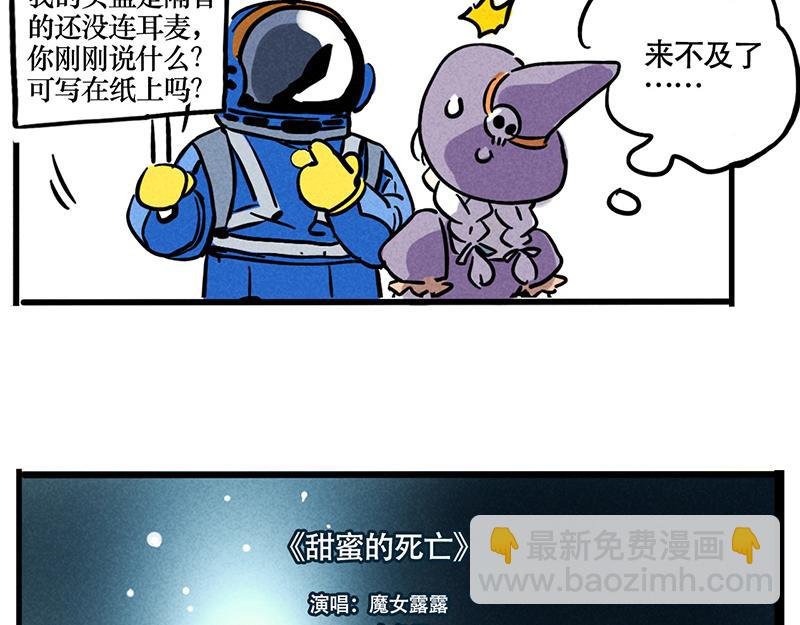 第三季27话：魔女露露VS布鲁漫
