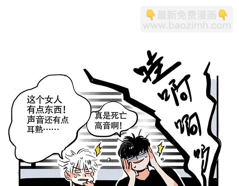 第三季27话：魔女露露VS布鲁漫