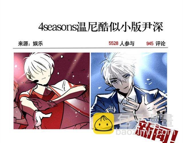 第12话 炒作