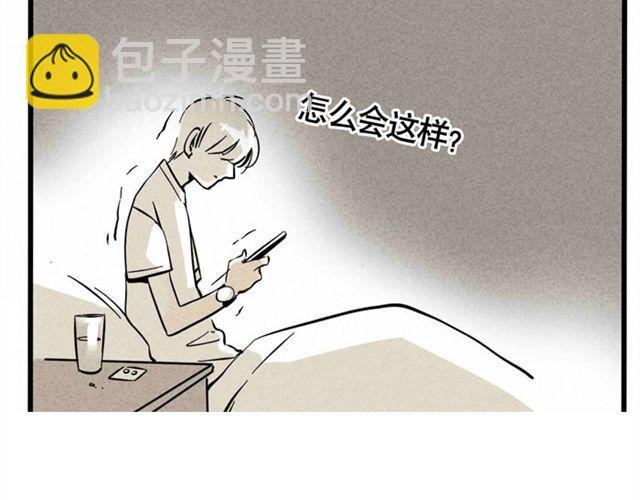 第12话 炒作