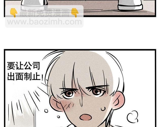 第12话 炒作