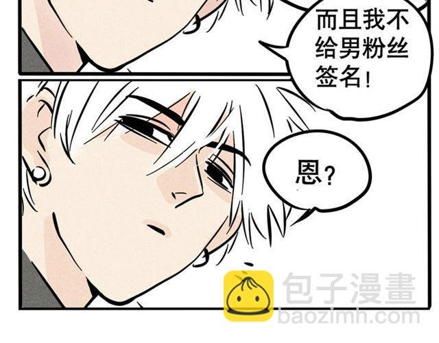 第12话 炒作