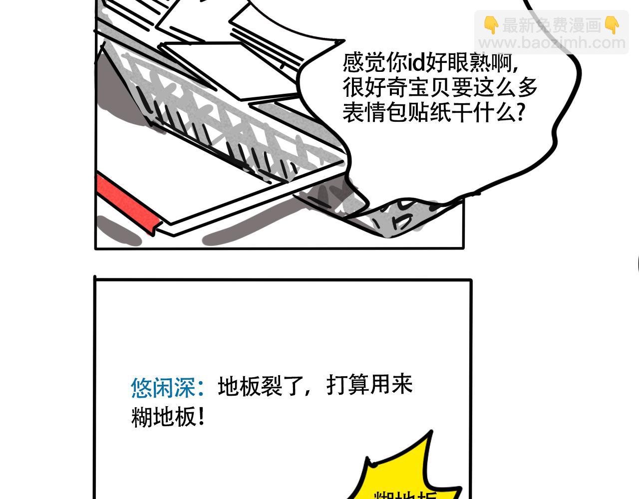 小番外-尹深生日直播