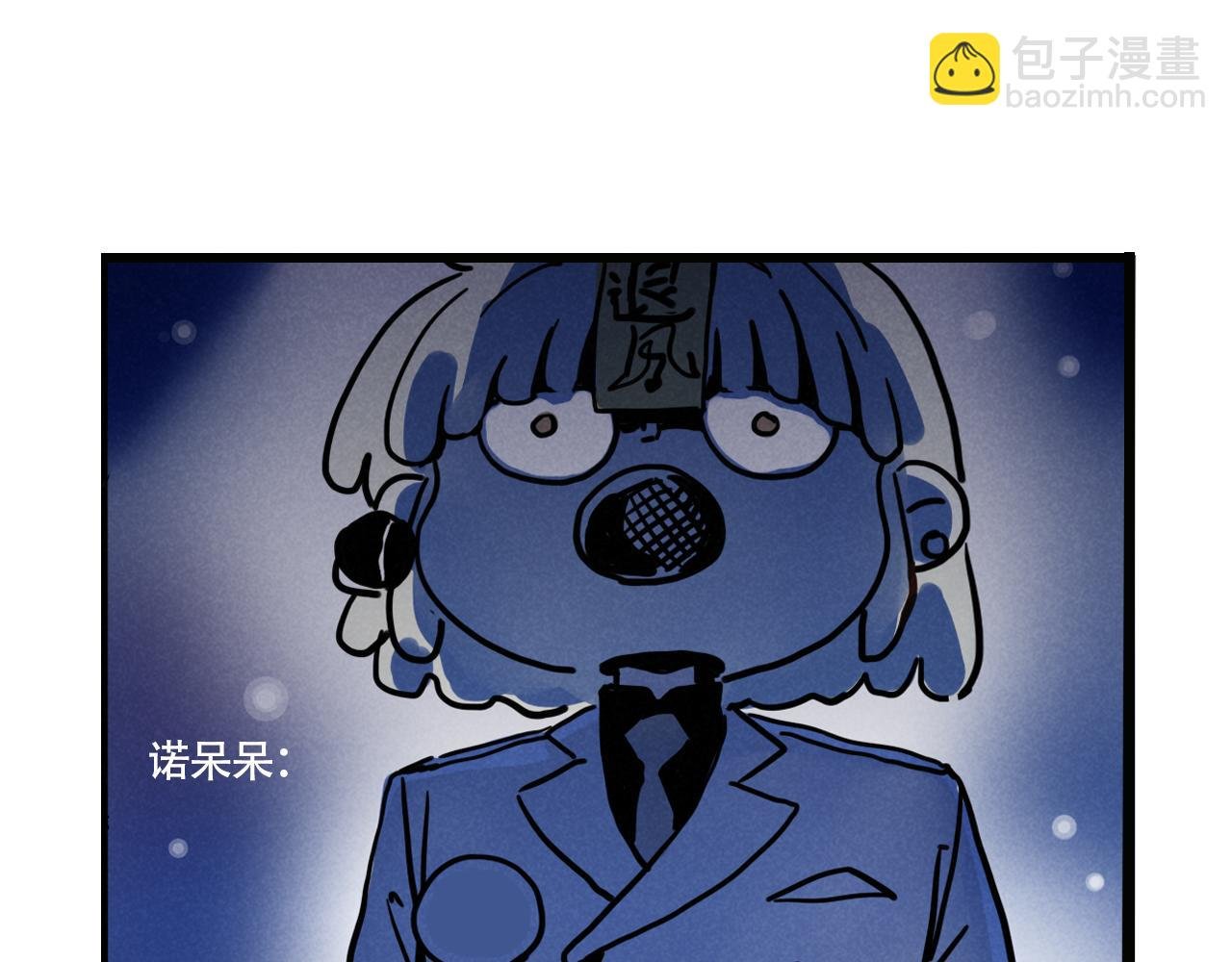 第三季28话：一片绿VS诺呆呆