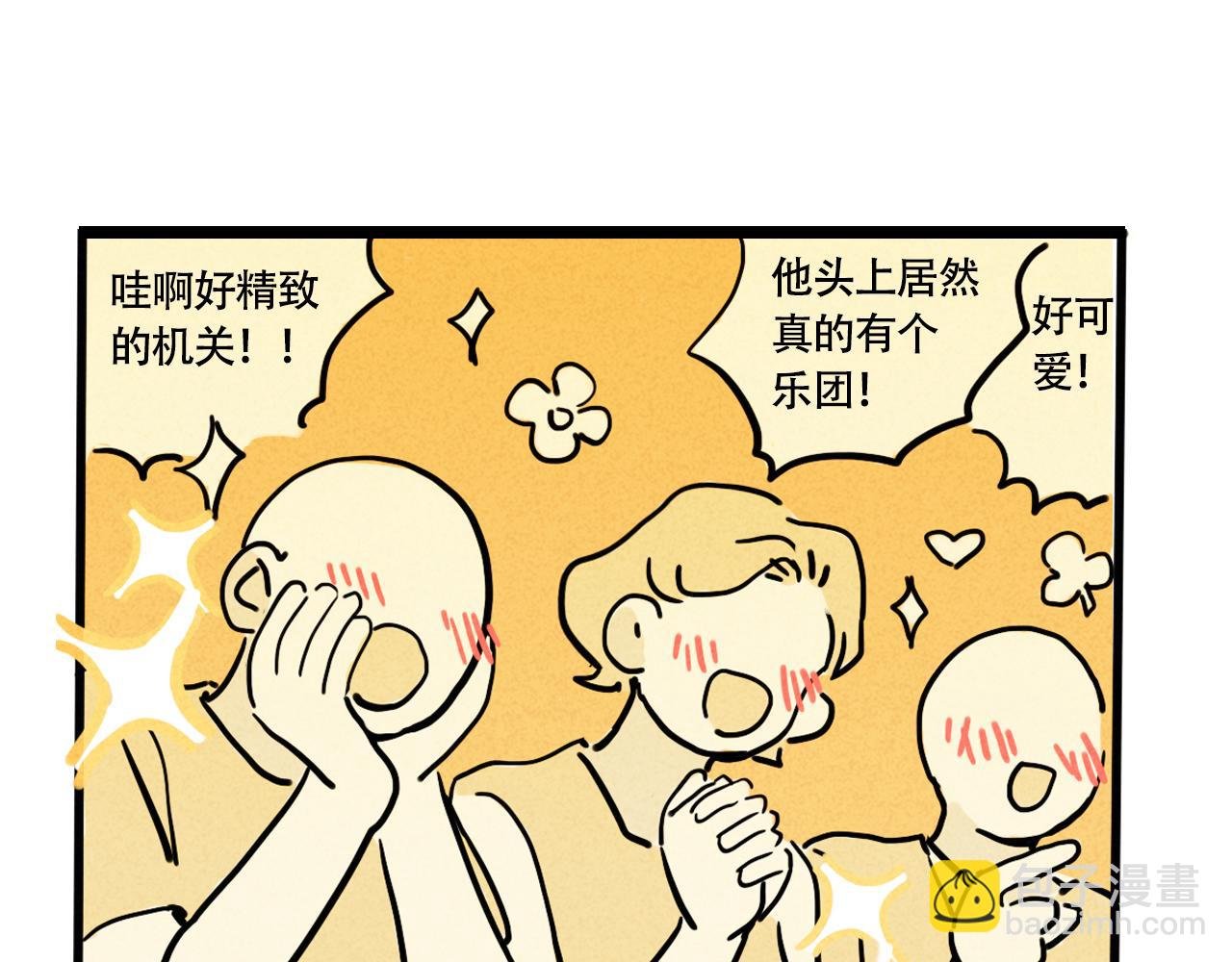 第三季28话：一片绿VS诺呆呆
