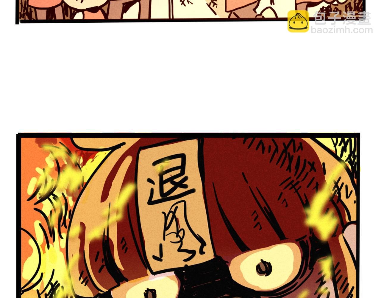 第三季28话：一片绿VS诺呆呆